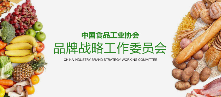 中国食品工业协会技术培训中心